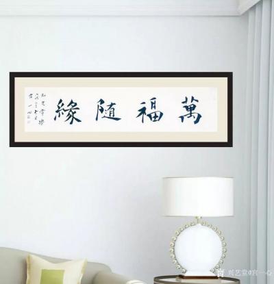 宫一心荣誉-国家一级美术师  
国家一级书法师 
宫一心书画作品  宫一心集书法 国画 【图3】