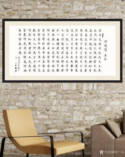 宫一心荣誉-国家一级美术师  
国家一级书法师 
宫一心书画作品  宫一心集书法 国画 【图4】