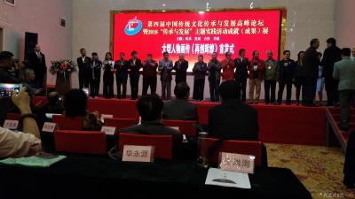 宫一心荣誉-宫一心北京艺术展会【图4】