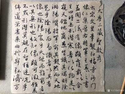 艾雄恒日记-字要有大小，轻重块面，即中即侧，左右咬合天女散花，笔划粗细等变化，笔法是基础更不【图2】