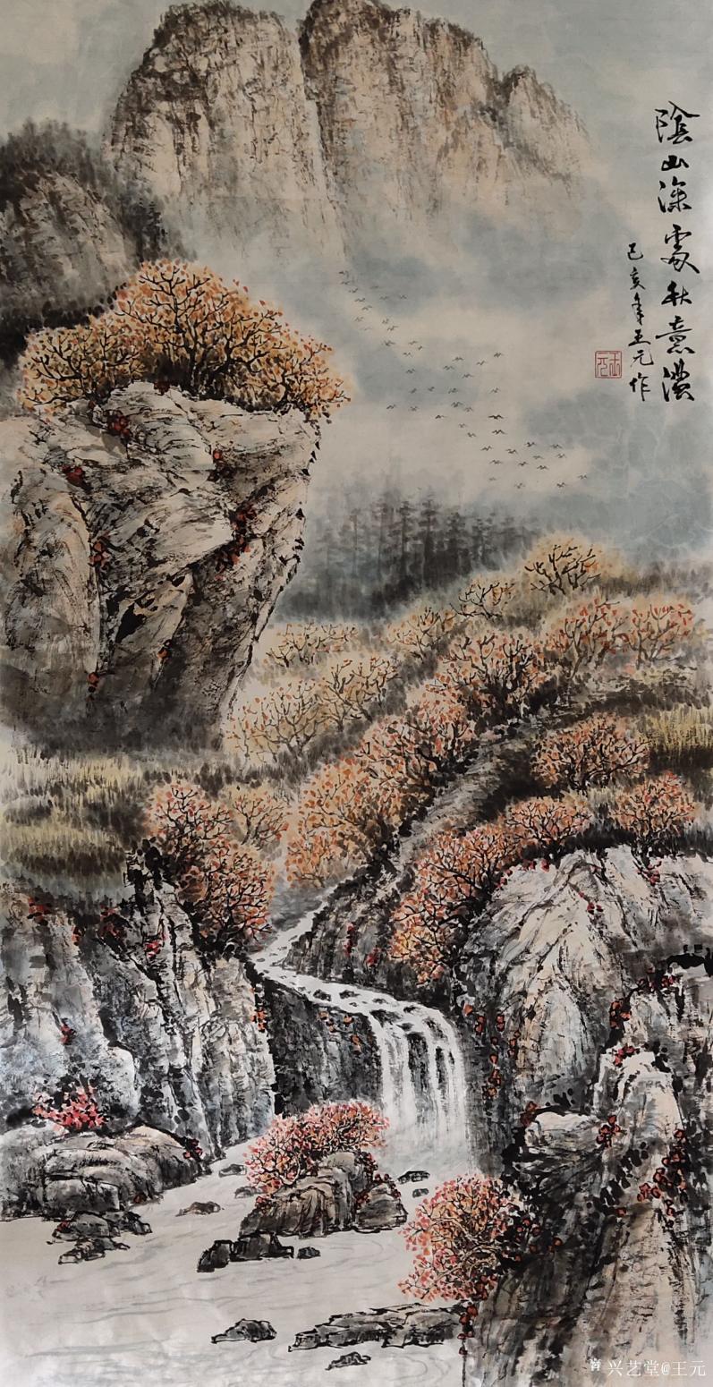 王元国画作品《阴山深处秋意浓》【图0】