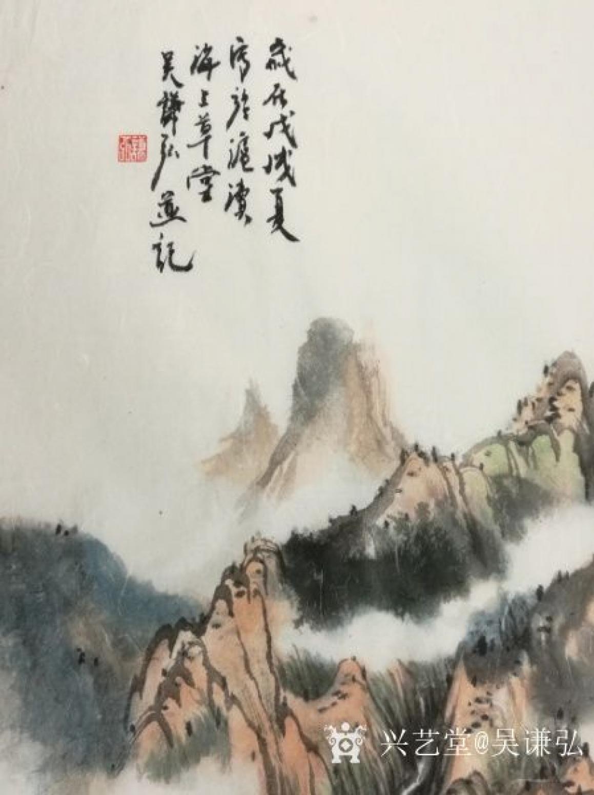 吴谦弘国画作品《山居图-吴谦弘红木绫》【图10】