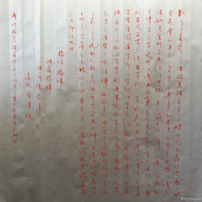 史介鸿日记-书者，舒也。舒其形体，舒其心志，舒其情怀之谓也。
书者，伸也、展也、适也、宜也【图1】