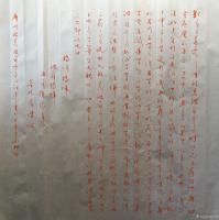 艺术家史介鸿日记:书者，舒也。舒其形体，舒其心志，舒其情怀之谓也。
书者，伸【图0】