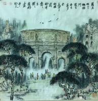 艺术家刘应雄日记:欧洲之旅采风写生国画作品之“意大利罗马系列”；《罗马旧址》，【图1】