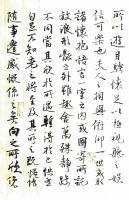 艺术家陈培泼日记:诗歌《谷雨》，清明节后是谷雨，
我正在聆听，
这个节气的【图0】