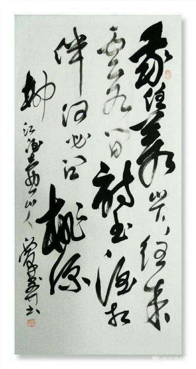 覃莽日记-痛快淋漓写草书-覃莽草书小品
（释文：我住苍山下，往来云水间。诗书酒相伴，何必【图1】