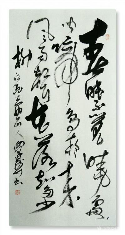 覃莽日记-痛快淋漓写草书-覃莽草书小品
（释文：我住苍山下，往来云水间。诗书酒相伴，何必【图2】