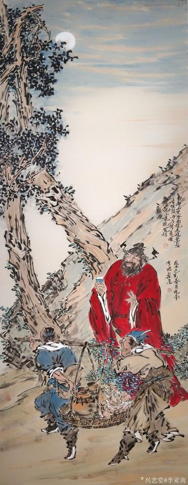 李亚南日记-钟馗夜游圖【图1】