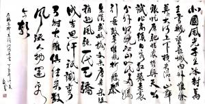 陈文斌书法作品《沁园春雪》价格10000.00元