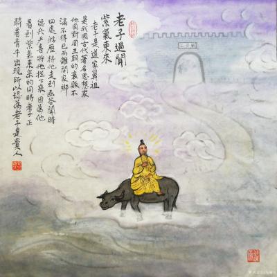 马曙光日记-《老子过关》四尺斗方
为《老子造像》四尺整张
篆书《得道多助》三尺整张
这【图3】