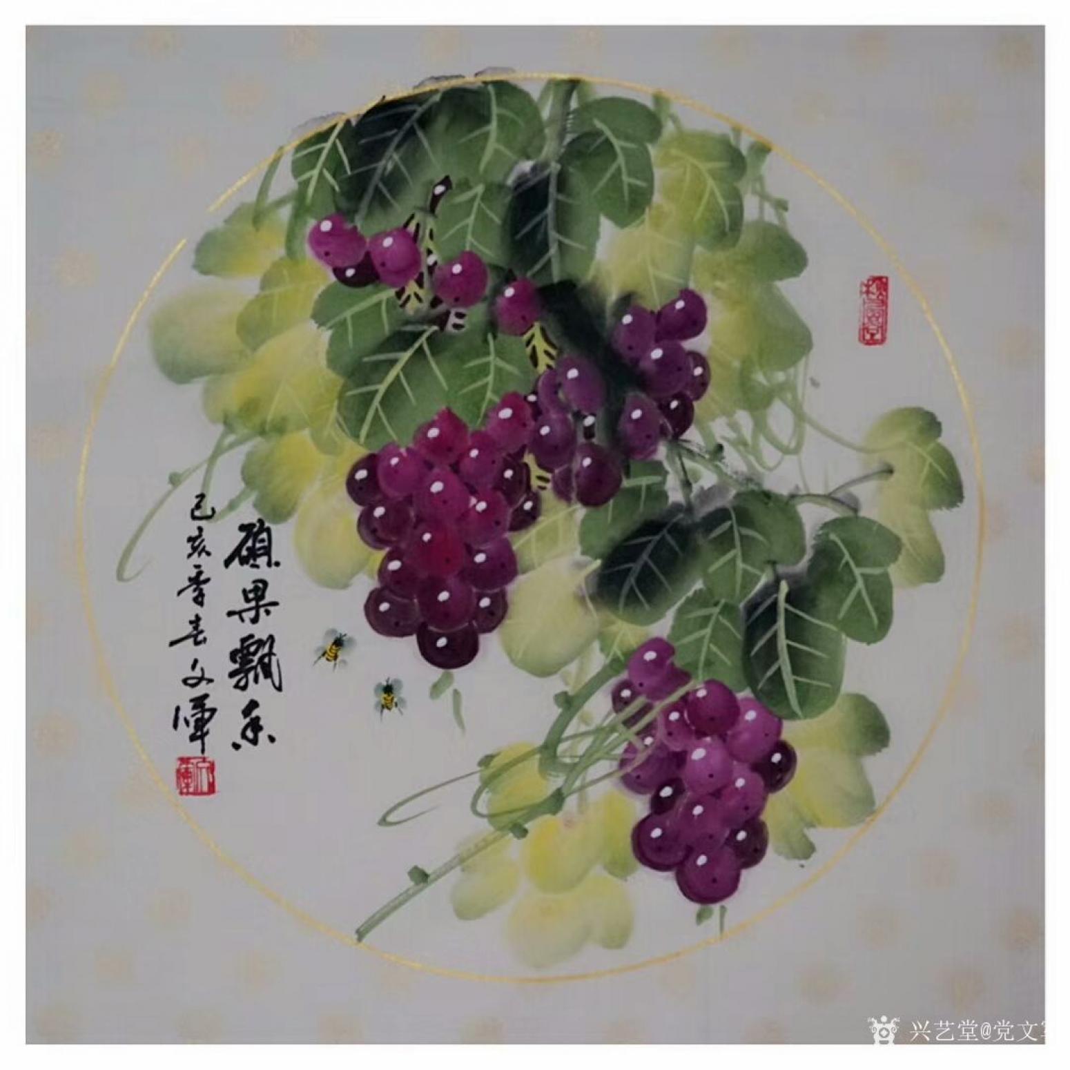 党文军国画作品《葡萄-硕果飘香》