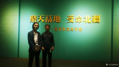 杨牧青日记-北京从这里开始！或许如是。但是在这里遇见我们至少四千五百多年以上的“安邑人”(夏【图1】