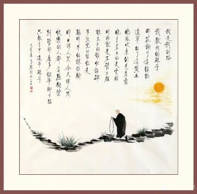 秦发艺日记-我走我的路，我数我的珠子，那花谢了有绿树，这草枯了有黄土。
晚风吹来的是晨露，【图1】