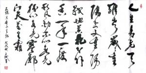 陈文斌书法作品《采桑子重阳》价格8000.00元