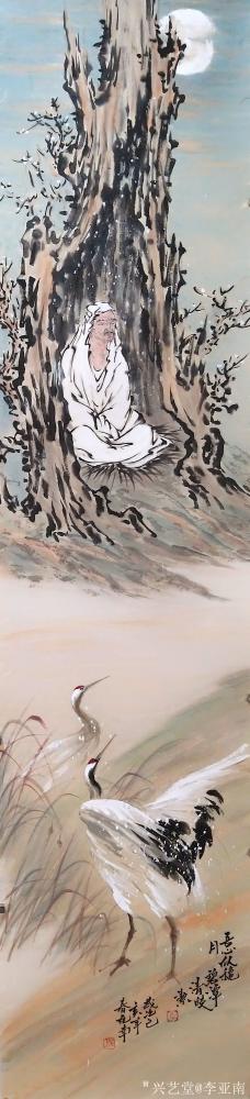 李亚南日记-人物四条屏【图1】