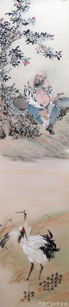 李亚南日记-人物四条屏【图3】