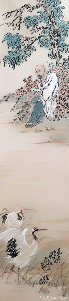 李亚南日记-人物四条屏【图4】