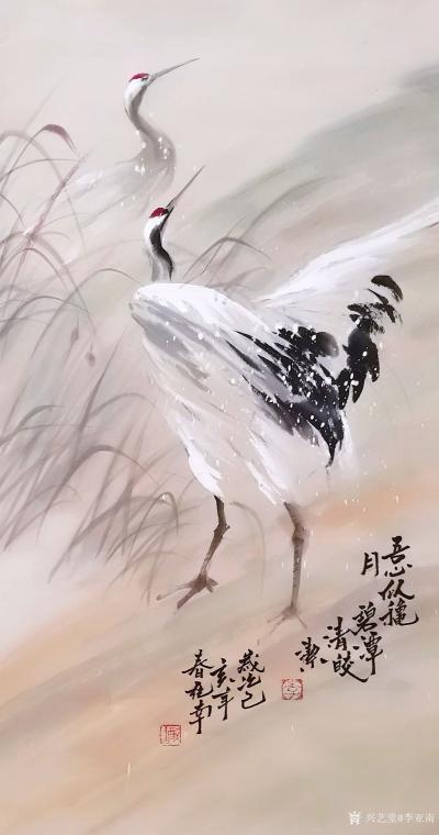 李亚南日记-人物四条屏【图12】