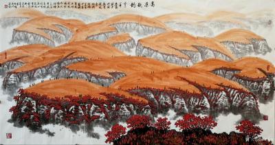 叶向阳日记-翰墨颂中华:《高原秋韵》叶向阳国画山水画作品，这是1985年我到陕北写生所见得此【图1】