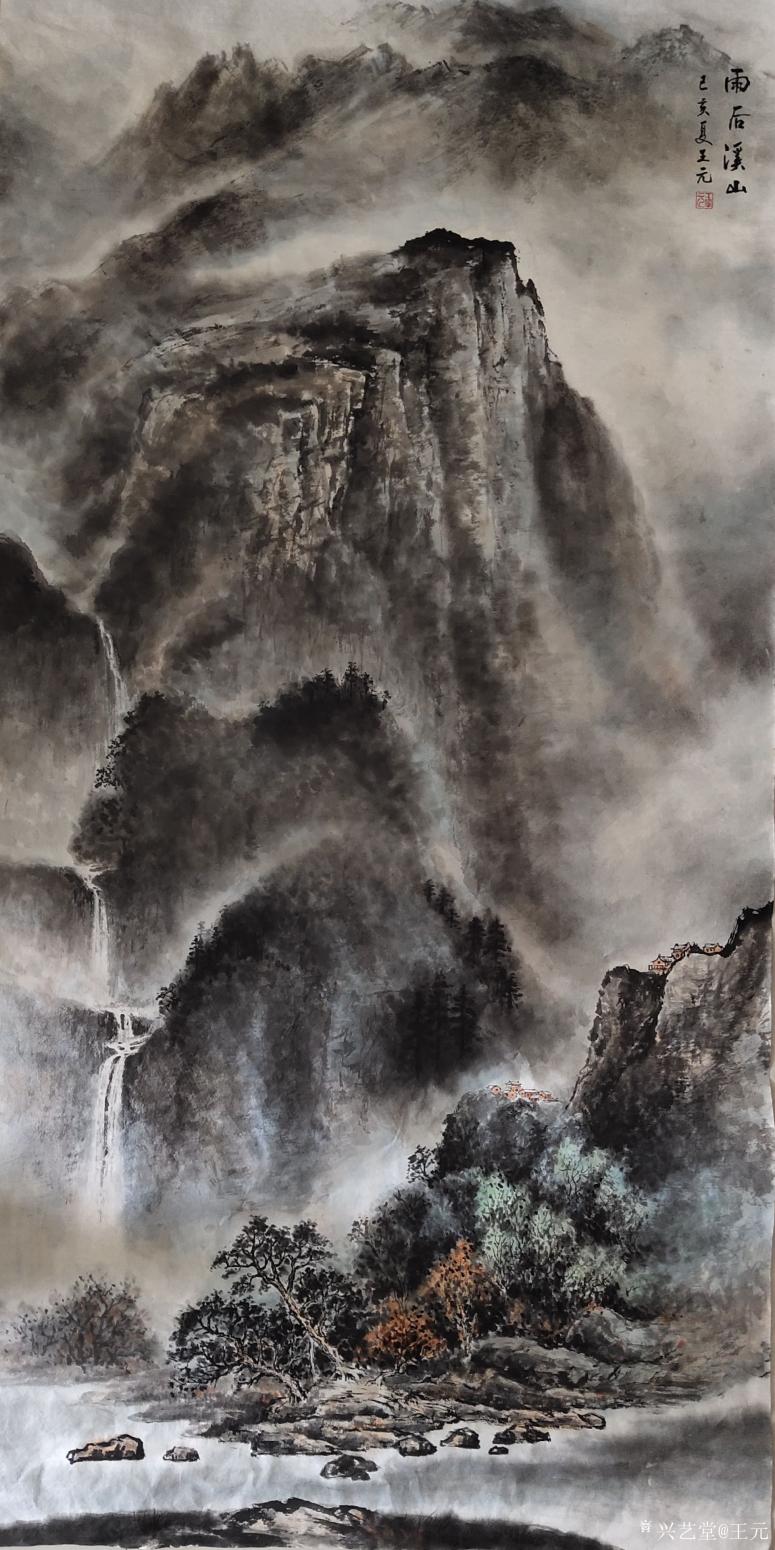 王元国画作品《雨后溪山》