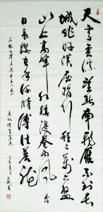 陈文斌书法作品《清平乐六盘山》价格8000.00元