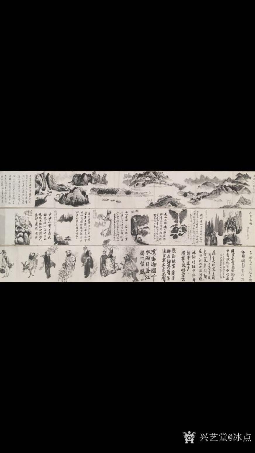 冰点国画作品《山水人物条屏》