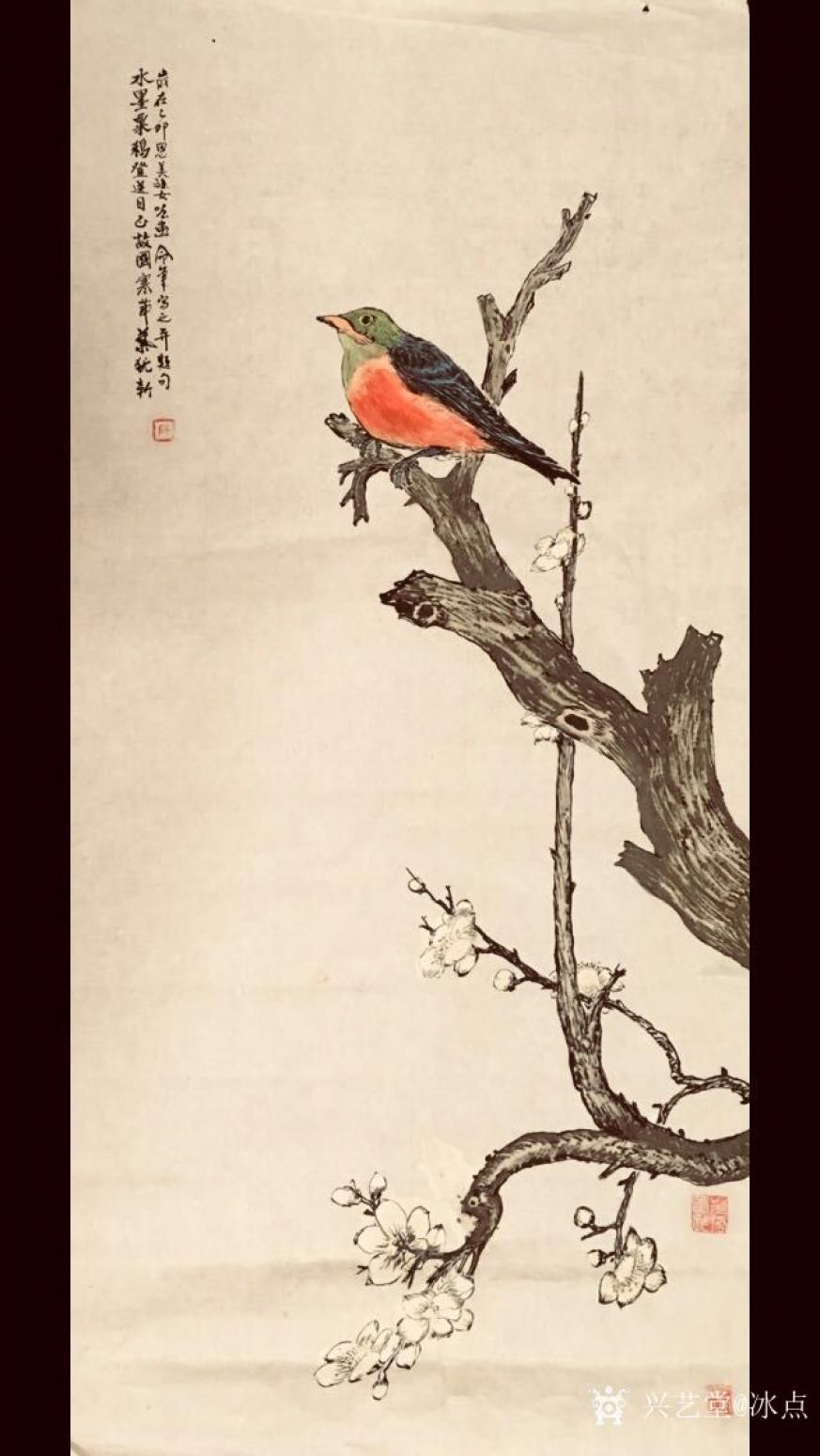 冰点国画作品《花鸟》