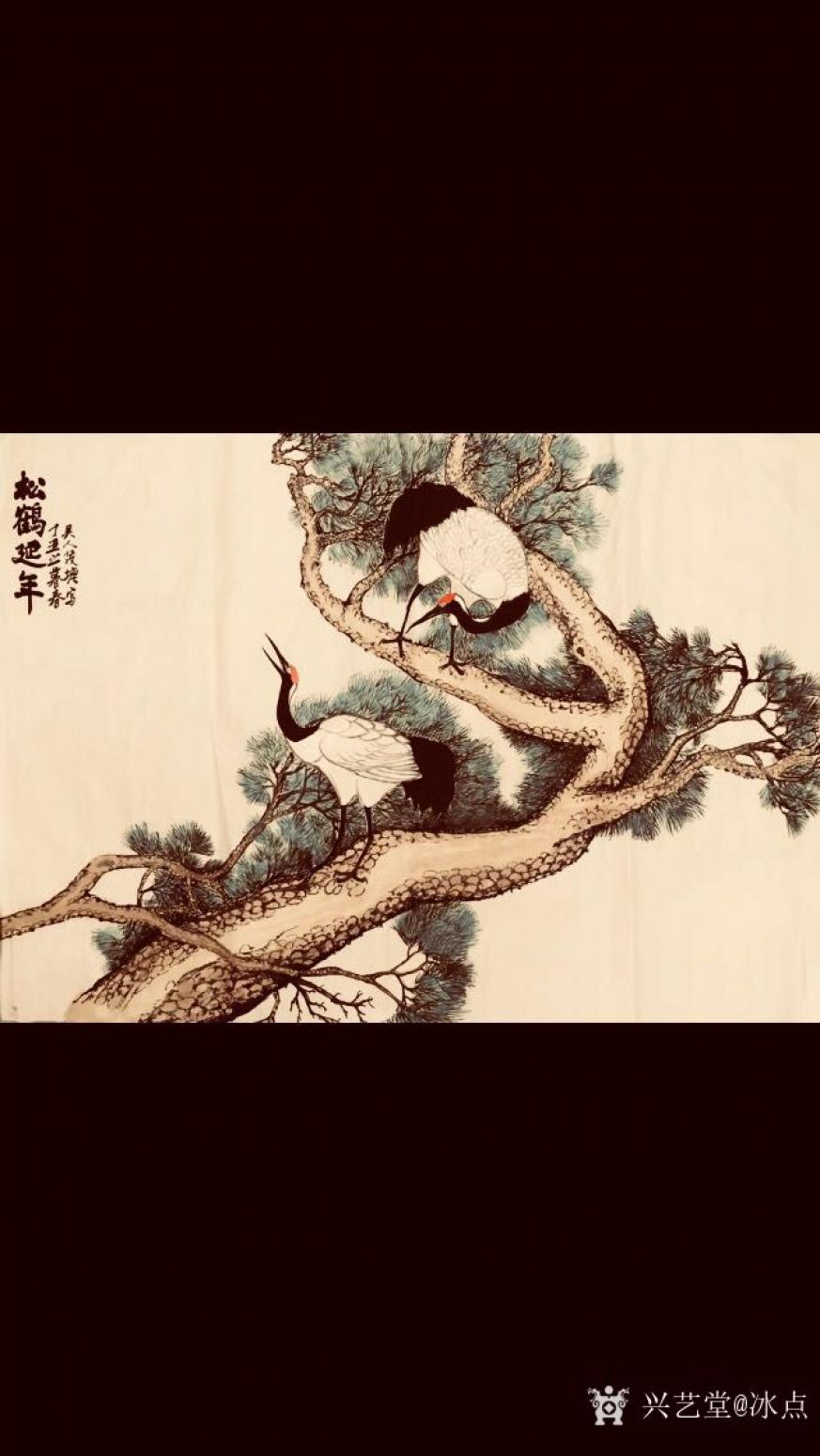 冰点国画作品《松鹤延年》
