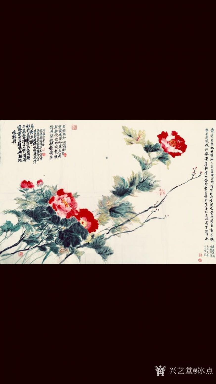 冰点国画作品《牡丹》