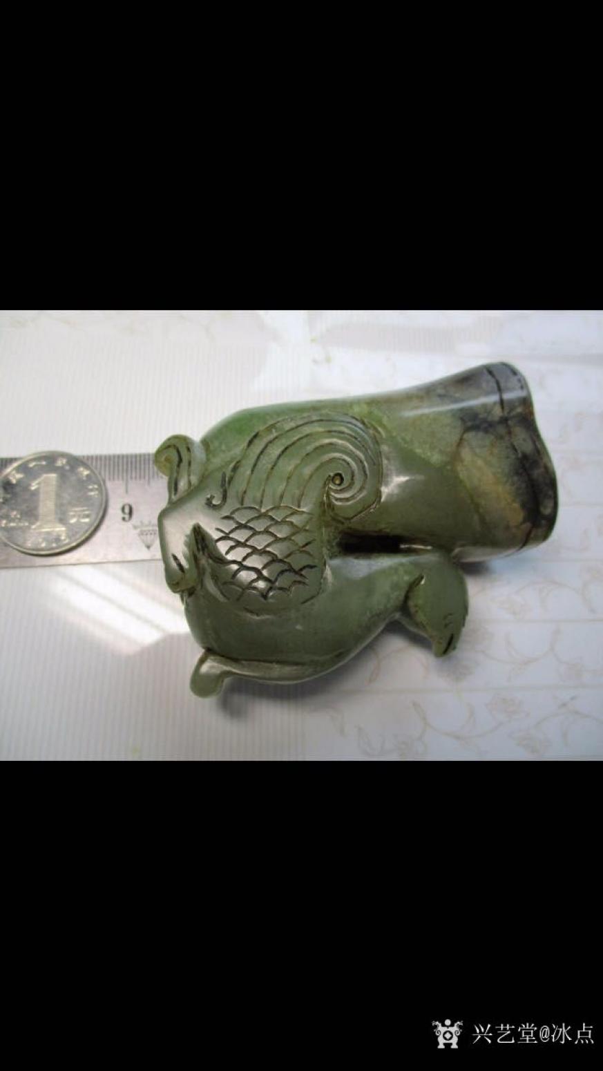 冰点文玩杂项作品《玉鸟樽》【图0】