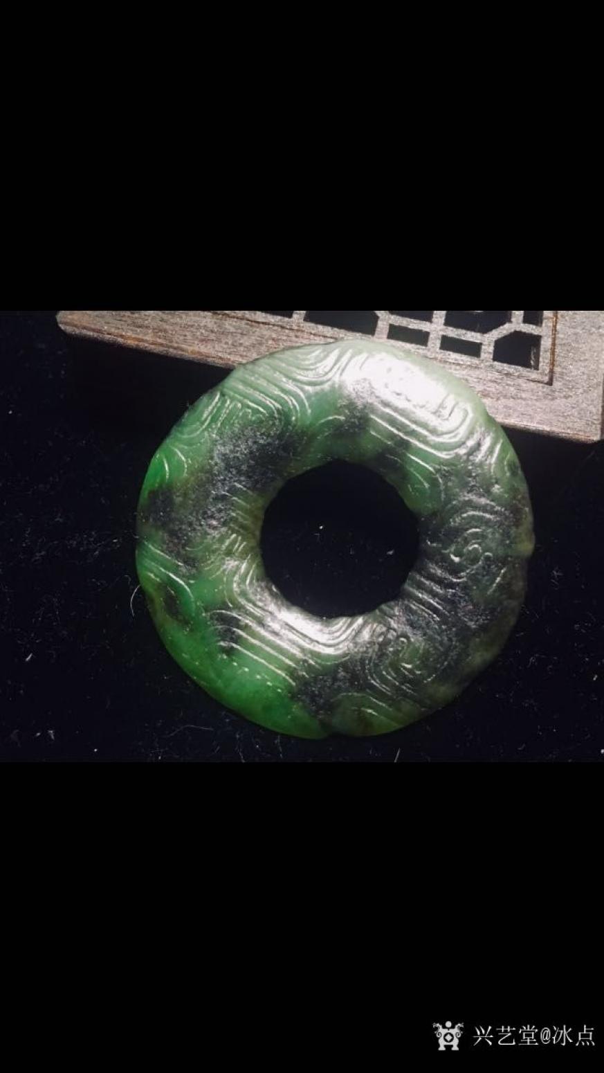 冰点文玩杂项作品《墨玉平安扣》【图0】