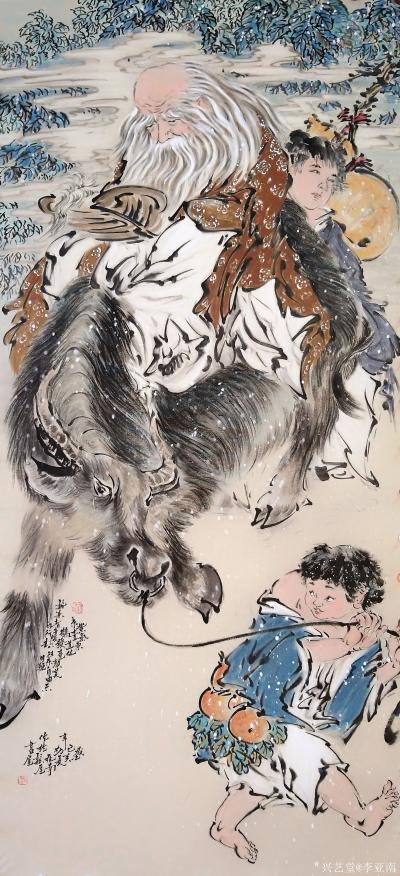 李亚南日记-老子出关圖【图1】