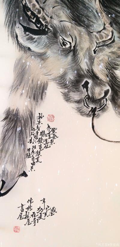 李亚南日记-老子出关圖【图4】