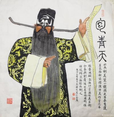 马曙光日记-《老子过关》四尺斗方
为《老子造像》四尺整张
篆书《得道多助》三尺整张
这【图4】