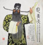 马曙光日志-《老子过关》四尺斗方
为《老子造像》四尺整张
篆书《得道【图4】