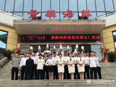 胡宝成收藏-感谢贵州胡氏会长胡定琳的感谢词：著名书法家宝成宗亲好，你为贵州省胡氏文商促进会副【图3】