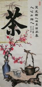 艺术品图片：艺术家胡宝成国画作品名称《茶-莫道醉人唯美酒》价格600.00 元