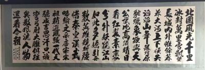 陈祖松日记-数风流人物，
还看今朝。【图1】