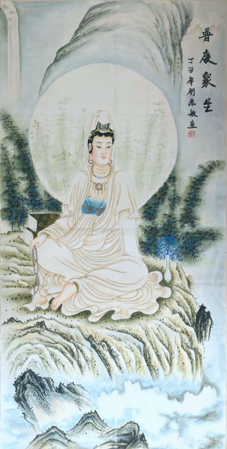 刘慧敏国画作品《观音—普渡众生2》【图0】