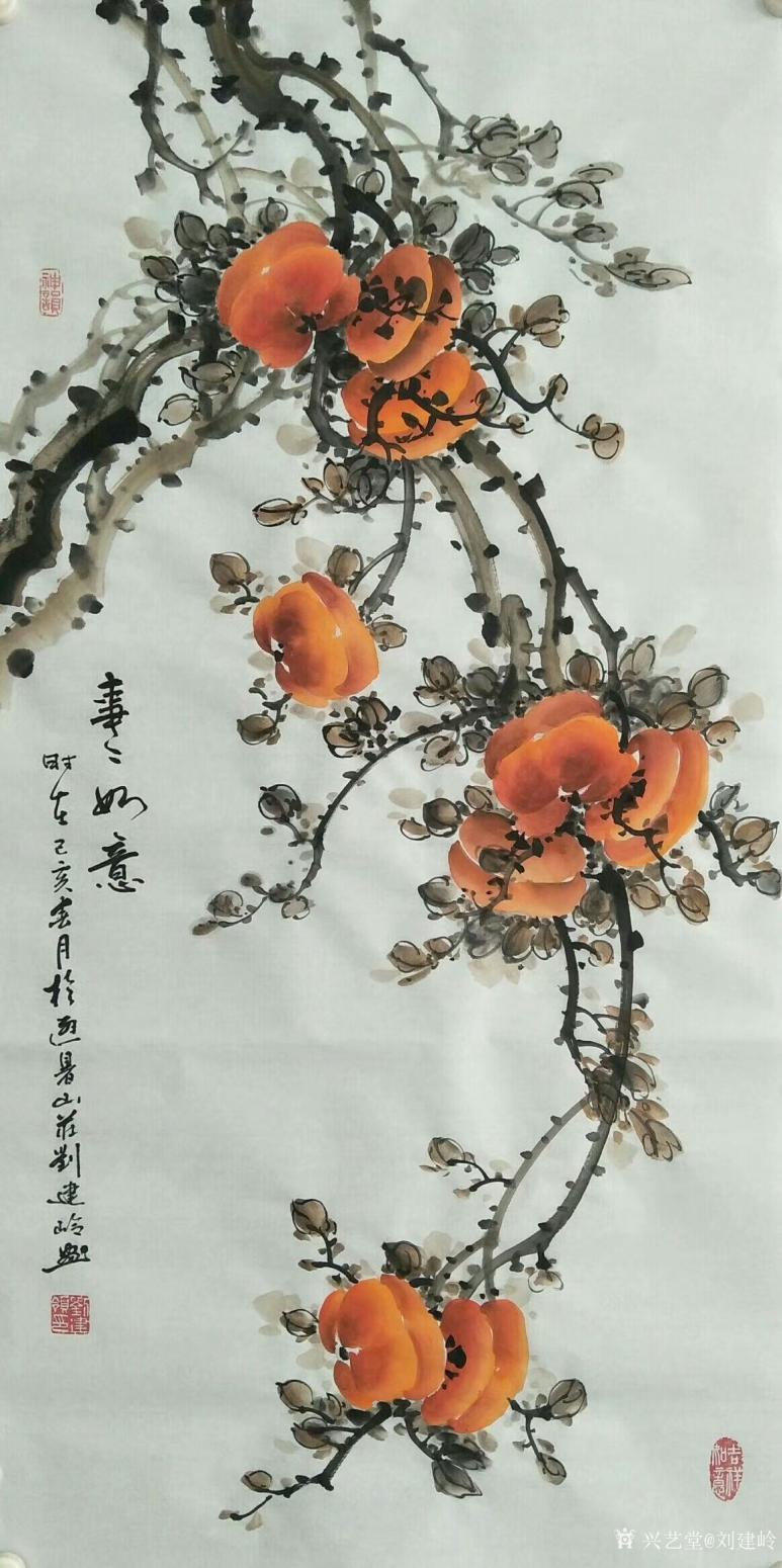 刘建岭国画作品《柿—事事如意》【图0】