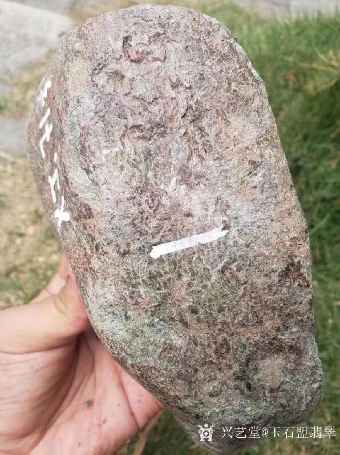 玉石盟翡翠文玩杂项作品《翡翠》【图8】