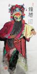 马曙光日志-马曙光写国画戏剧人物《锺馗》四尺整张竖幅，
类有《钟馗驱鬼【图1】
