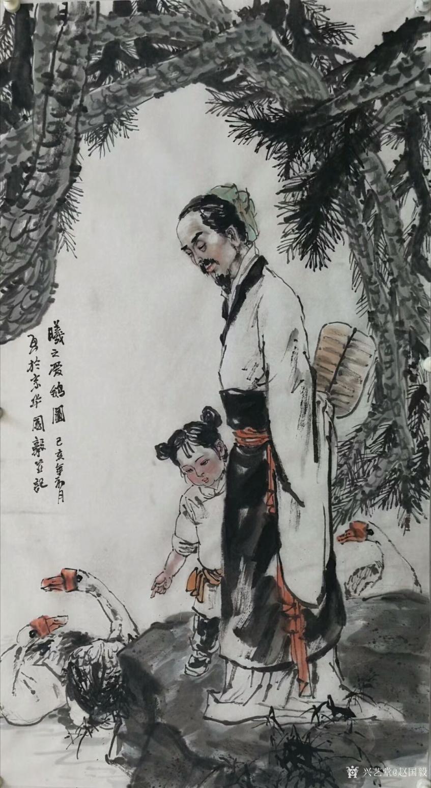 赵国毅国画作品《人物画—羲之爱鹅图》