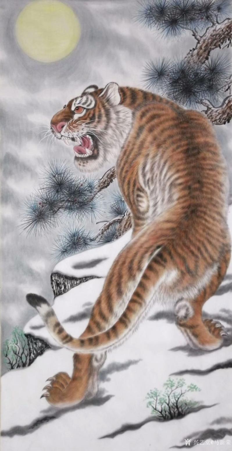 马新荣国画作品《虎啸山林》【图1】