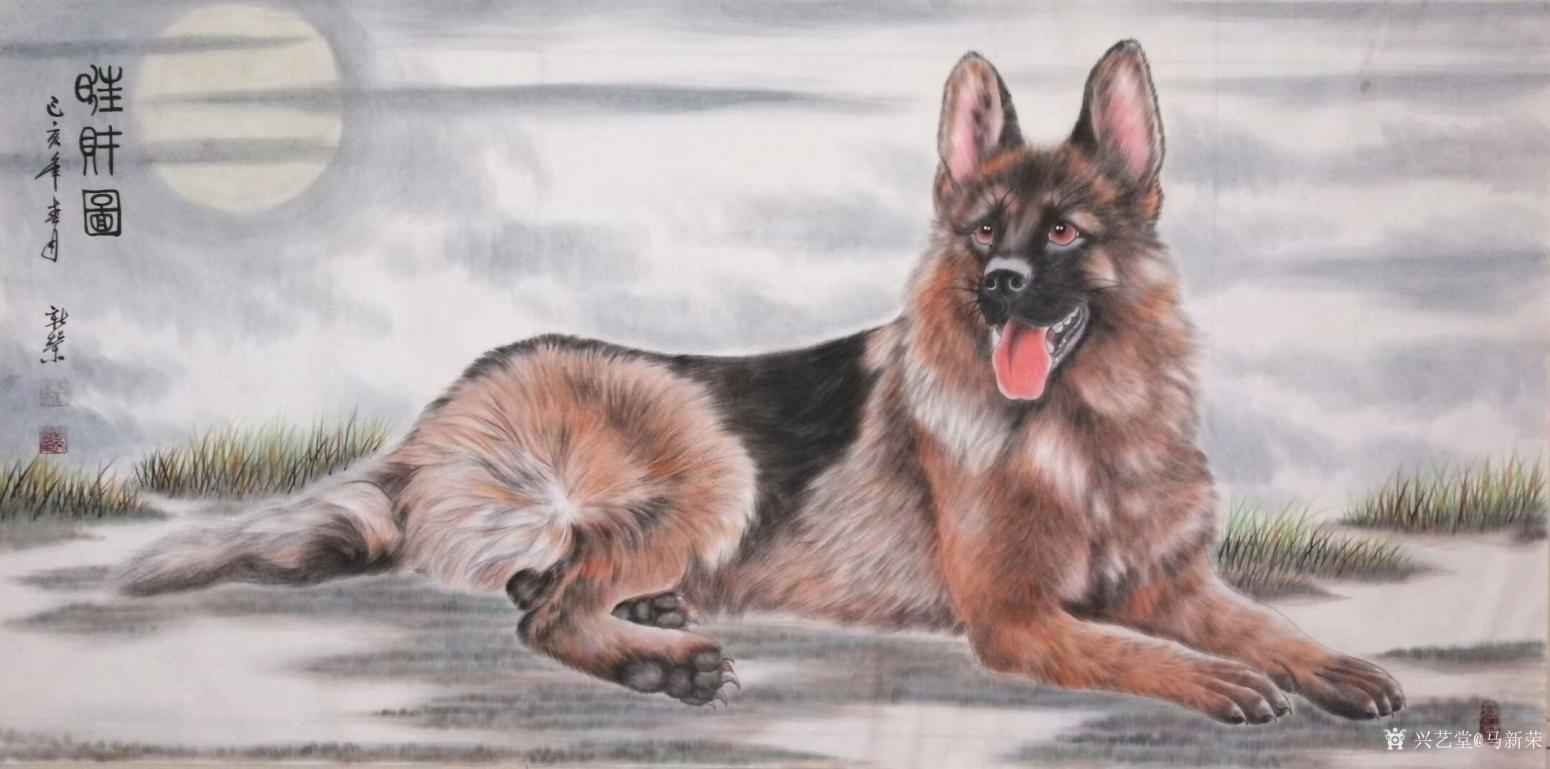 马新荣国画作品《（狗）旺财图》【图0】
