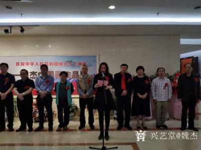 魏杰收藏-《醉美乡情—魏杰中国画作品展》在南昌新四军军部旧址陈列馆隆重开幕。
5月10日【图1】