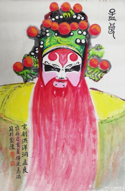 马曙光日记-马曙光画戏剧人物脸谱《焦赞》《孟良》
每幅四尺三开…此是京剧《洪洋洞》中的人物【图1】