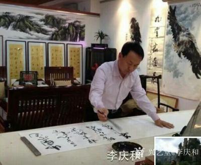 李庆和生活-创作中的【图1】