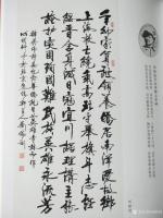 艺术家刘胜利日记:诗人韩英伟先生创作的诗歌集《开国元勋英模颂》正式出版发行。【图1】